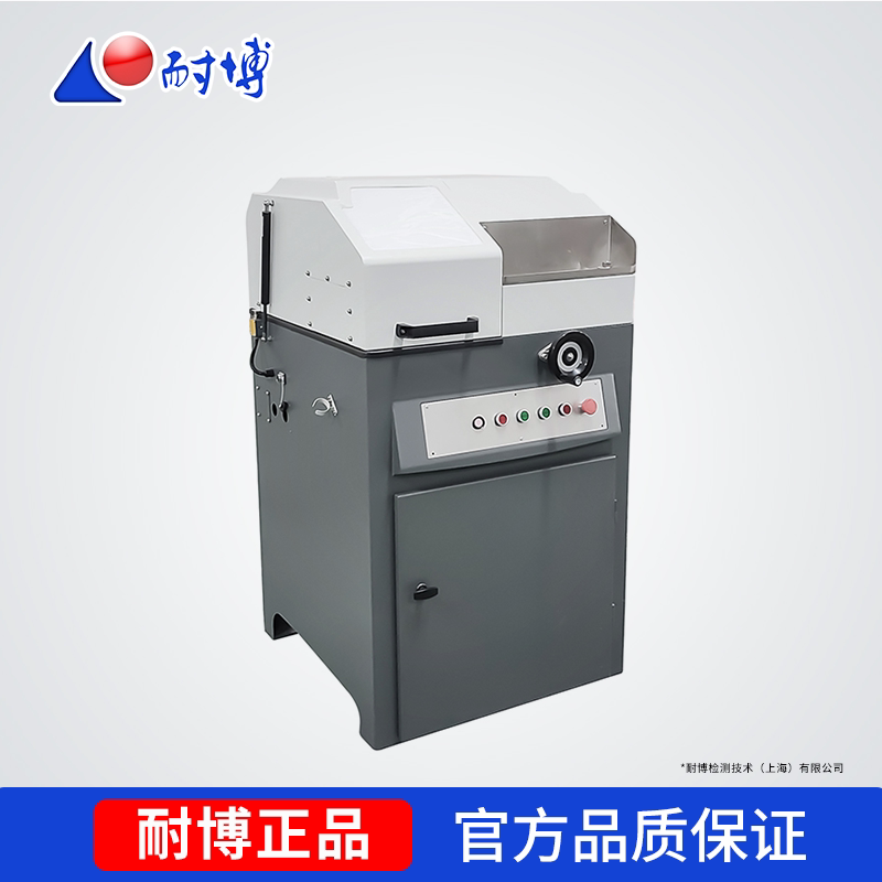 耐博金相切割机 LC-300Y试样切割机 LC-400Y切割机 仪器设备