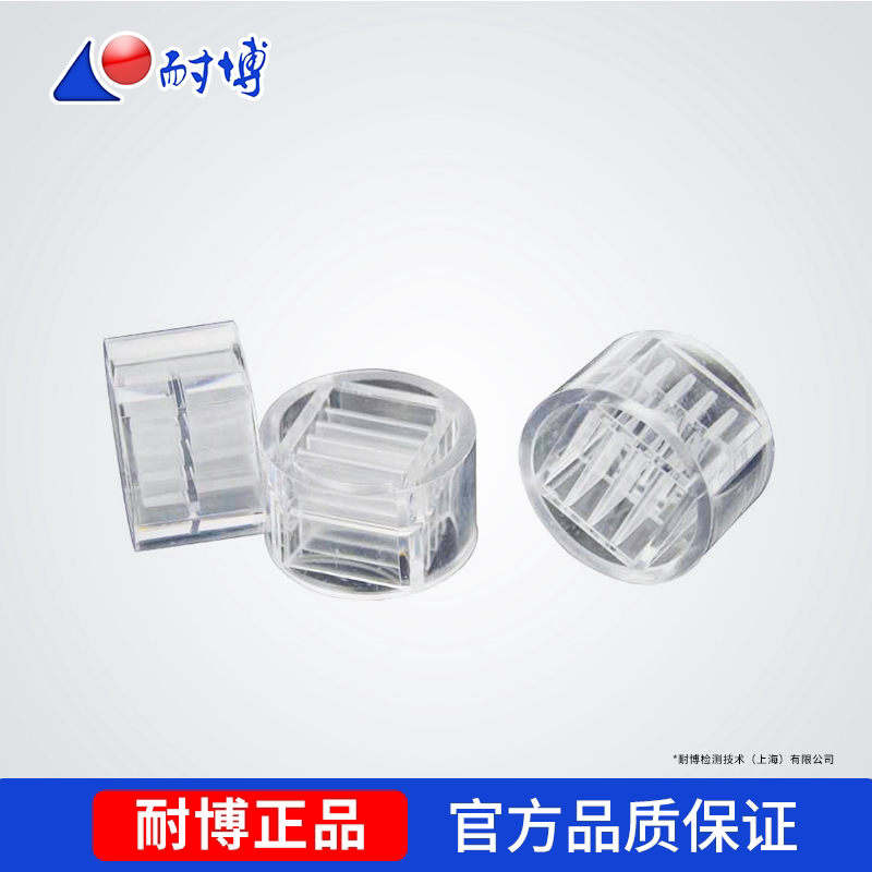 上海耐博金相切片模 圆形满格模 一次性水晶模 切片模具 冷镶嵌模
