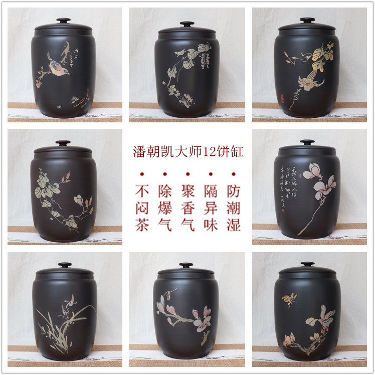 Yunnan purple pottery tea pot built clay pot large tea pot seven sub cake jar storage tea pot 9-12 cake black pottery tea pot