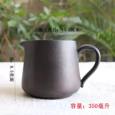 Fair cup Purple clay male cup Tea dispenser Handmade tea Sea Kung Fu tea accessories Yunnan Jianshui Black Pottery Bodhi pattern tea set