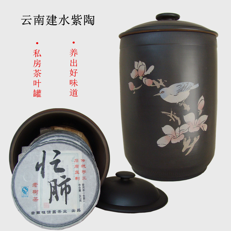 Yunnan Jianshui Purple Pottery Tea Set Storage Tea Pot Large Number Tea Leaf Jar Black Pottery Tea Cake Vat Pan Chaokai 9-13 Cake Storage Tea Vat
