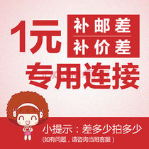 Make up the difference make up the postage how much is the difference how much is the difference