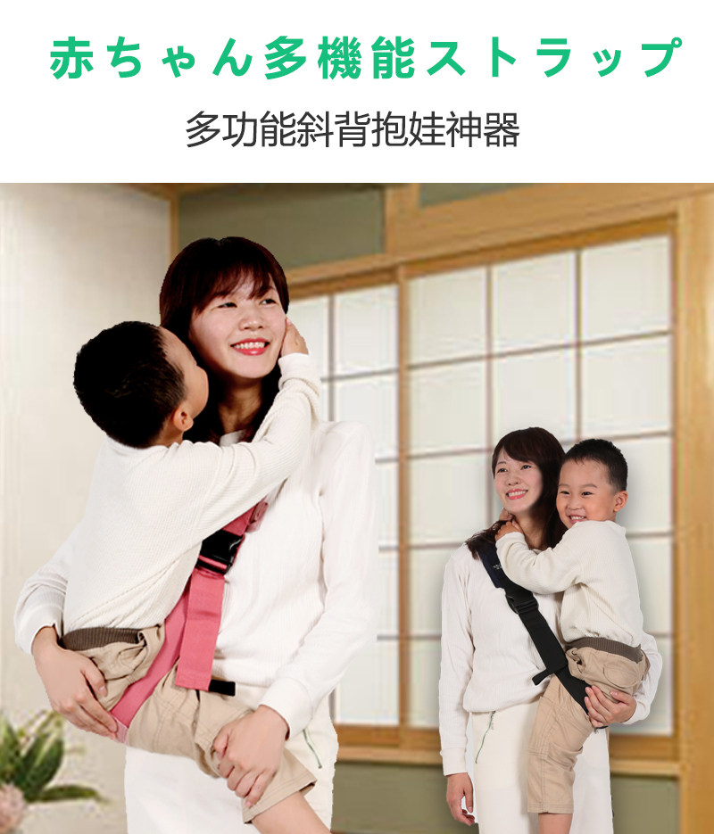 Japan and Aitang baby bag front holding baby back towel multifunctional four seasons light diagonal back holding baby shoulder