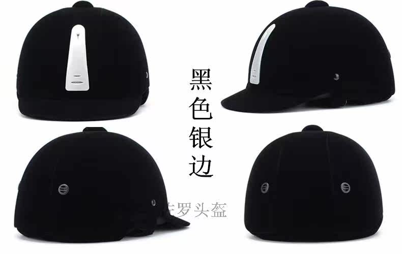 Article sports equestres - Ref 1380633 Image 10