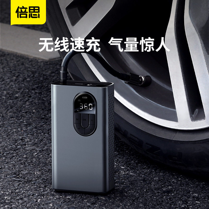 Baseus energy pump inflatable treasure car tire pump 54W car universal air pump LED lighting