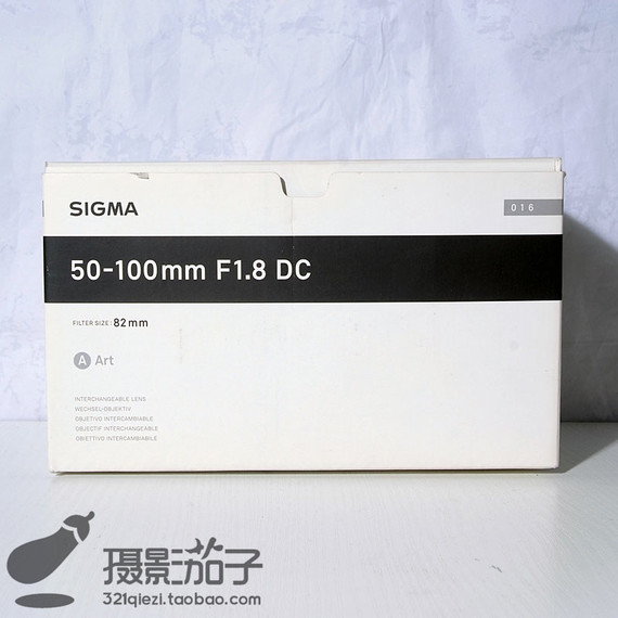 二手攝影茄子適馬50 100mm F1 8 Dc Hsm Art 尼康口相機鏡頭