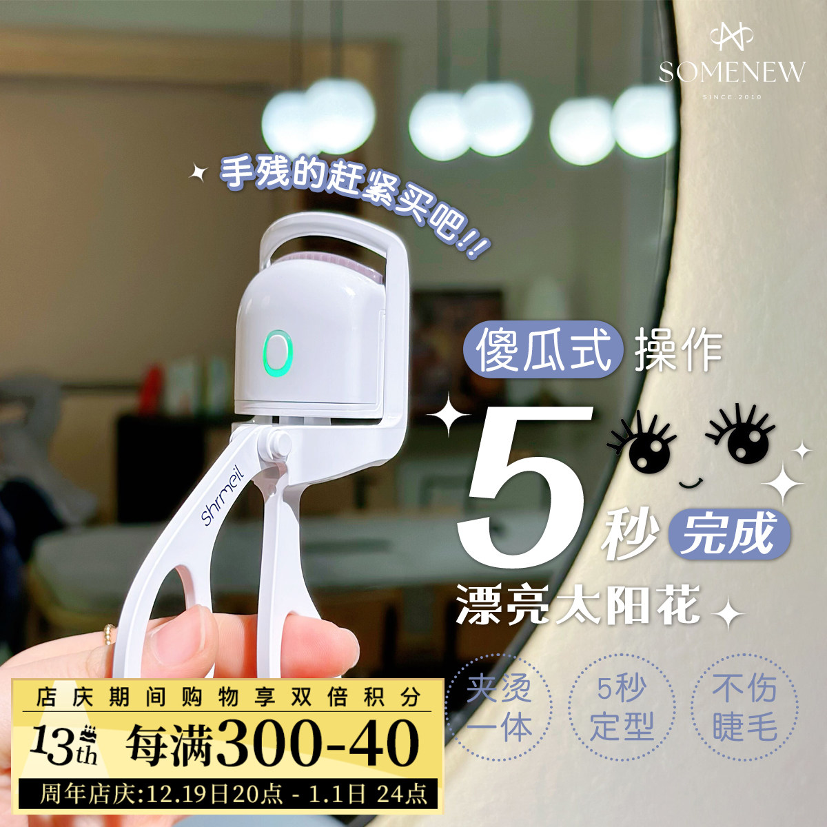 Easy Dreaming Ling the same volume Currant Shrmeil Shiny Electric electric mascara lasting styling scalding-Taobao