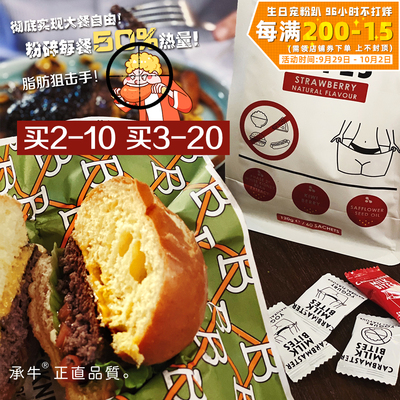 狙擊每餐一半熱量 Bio E澳洲bioe白芸豆酵素抗糖化阻斷澱粉油脂