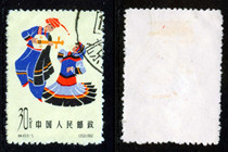 Special 49 Folk Dance (Group 1) 6-5 Customs Stamp Old Mail Postmark Customs Postmark 001