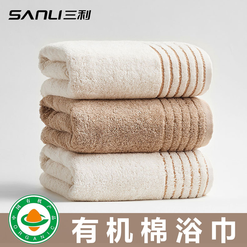 Sanli Organic Cotton Bath Towel, Pure Cotton, High-End, Thickened, Absorbent, for Men and Women, Couples, Adult Large Towel, All-Cotton Wrap Towel