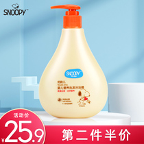 Snoopy Snoopy baby shampoo children shower gel wash two-in-one wash care newborn male and female baby