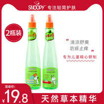 Snoopy children toilet water repellent itching spray anti-mosquito liquid baby rash repellent water summer outdoor