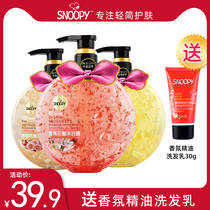 Snoopy petal shower gel lasting incense 72 hours of men and women shower gel body official body moisturizing