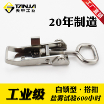 304 stainless steel box buckle insurance lock industrial heavy-duty lock luggage accessories self-locking