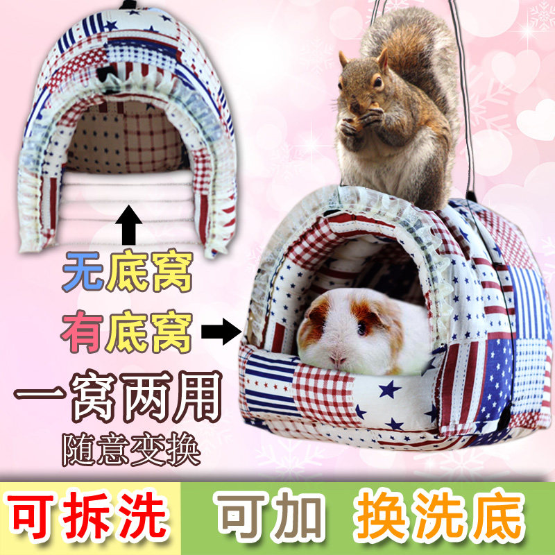 Dutch Pig Nest handmade washable small favorites Warm Guinea Pig Nest Rabbit House Squirrel Nest Dragon Cat Cotton Nest Hedgehog Nest