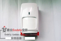Оригинальный подлинный Honeywell Honeywell DT-7225 Инфракрасный двойной тестовый устройства Инфракрасная микроволновая тревога