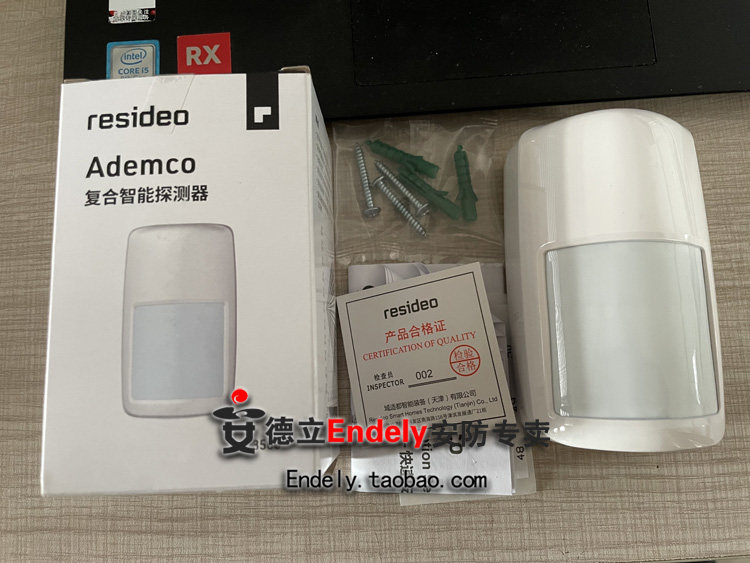 The new Honeywell resideo MIR3500 MIR5000 Infrared Anti-Pet Dual Detector