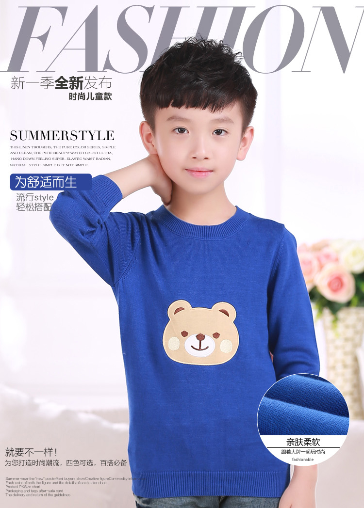 Pull enfant - Ref 2102565 Image 6