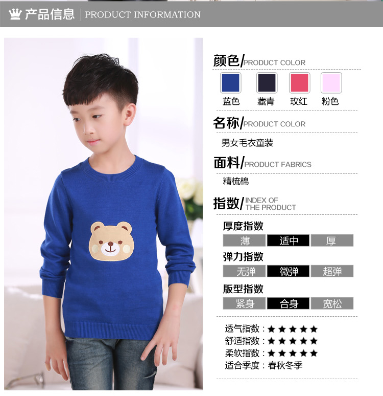 Pull enfant - Ref 2102565 Image 8