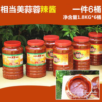 Quite beautiful garlic sauce 6 tubes 24kg about 24kg suitable for barbecue bean skin cold noodles cabbage etc.