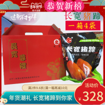 Liaoning Benxi gift box Aspect Pig Hooch Chinese Name Snack Taste Good New Year Revered 4 Bags 5 Catty Dress