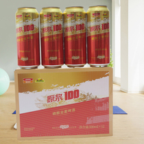 Bencreen Mountain Springs Original Pulp 100 Finely Brewed Full Wheat Beer 500ml 12 Pop Can Taste Soft New Year Gift