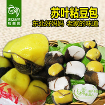 Northeast hometown rhubarb misu leaf dry food red bean stuffing sticky bean bag sticky waxy sweet flavor specialty snacks