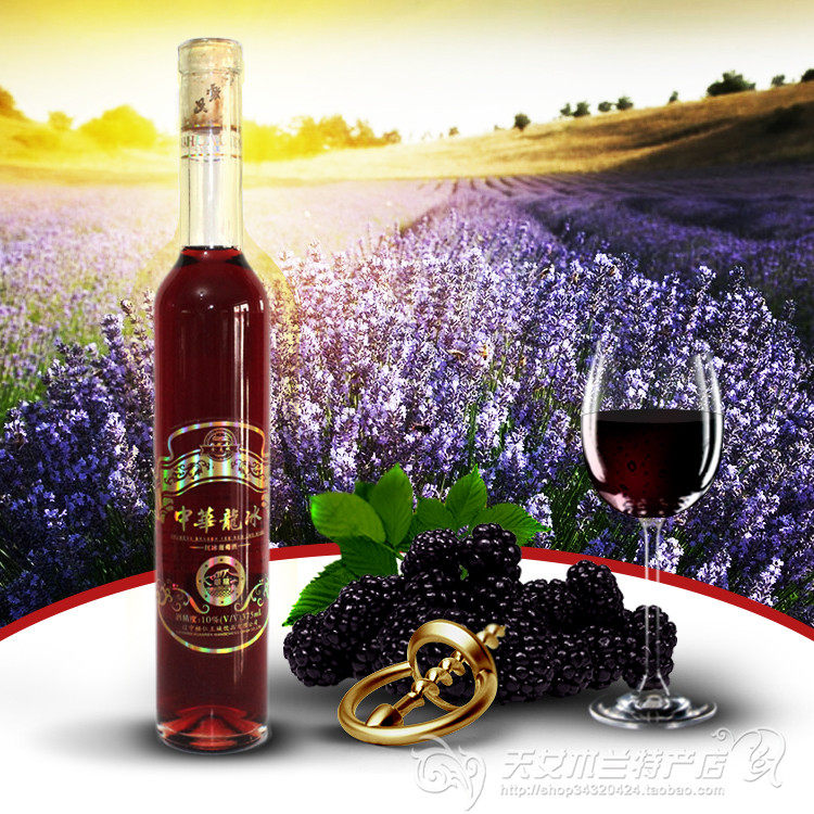 Huaren Wang City Zhonghua Dragon Ice Golden Dragon Red Ice Wine Festival Gift Gift of the Canon Order