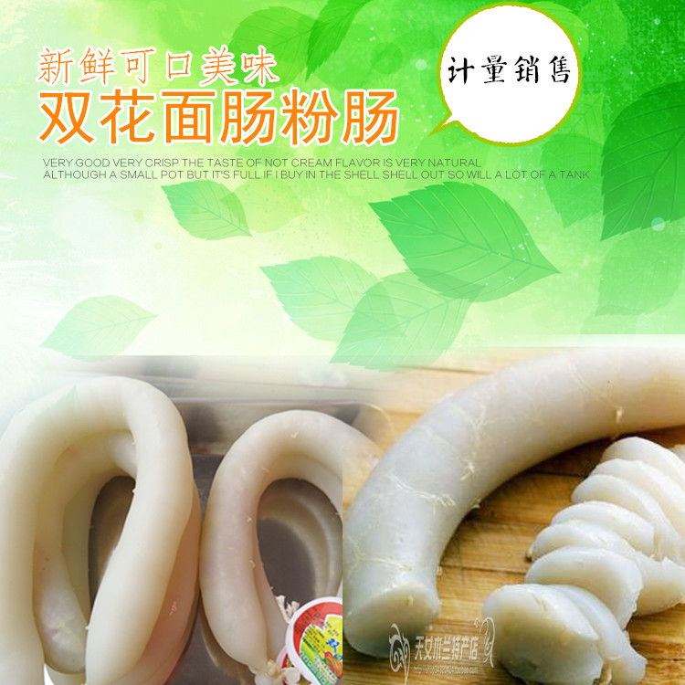 Benxi Shuanghua noodle sausage powder sausage boutique professional production good taste 500g vacuum packaging 3 catties