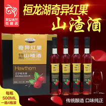 Liaoning Benxi Huanren Huanghu Singular Red Fruits Hawthorn Wine Gift with Sweet Acid Palatable of 4 bottles 