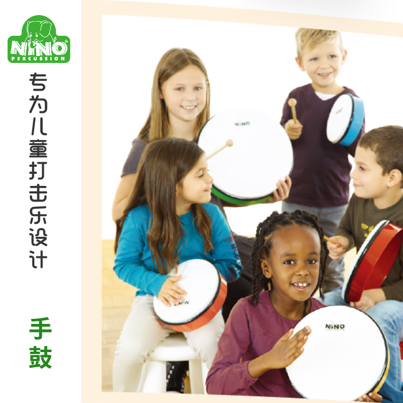 Tambourine German Nino NINO professional Orff percussion instrument children ABS box drum 681012 students