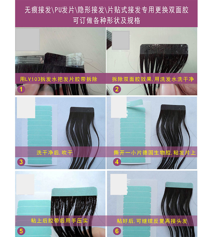 Extension cheveux - Ref 216865 Image 27