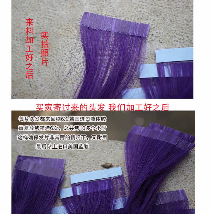 Extension mèches - Ref 216864 Image 8