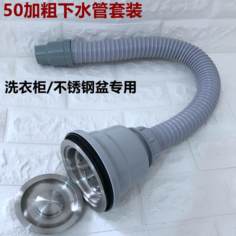 50 thick sewer single basin 110 water drain set kitchen wash basin washing closet quartz Basin Sewer