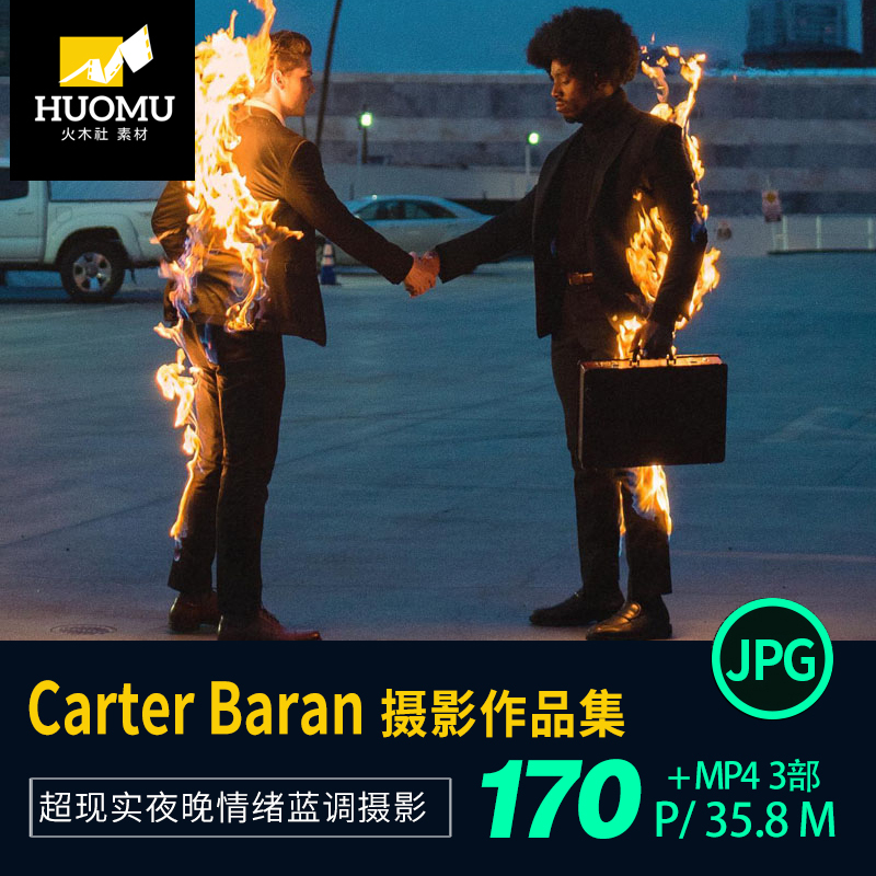 Electronic Version of a Collection of Aesthetic Enhancement Materials for the Photographic Works of Surrealist Photographer Carter Baran