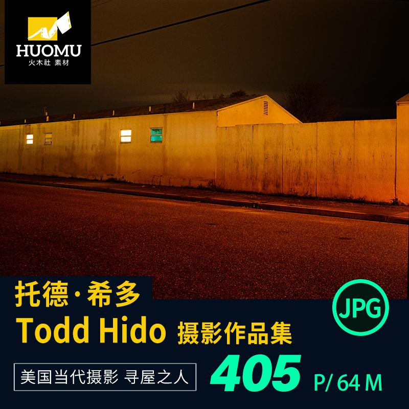 Electronic Version of Images from Todd Hido's Portfolio of American Urban Landscape and Landscape Art Photography