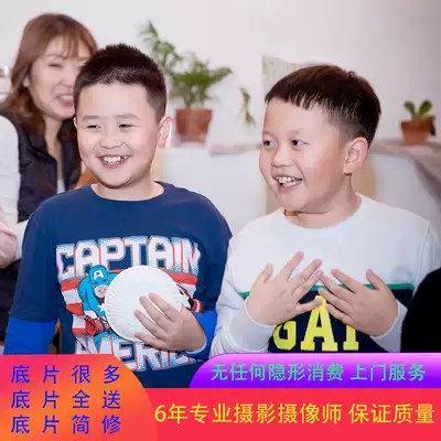 Beijing parent-child photo Follow-up Birthday 100-day banquet Full Moon banquet Birthday banquet Wedding thank-you banquet Photography Cameraman Family portrait