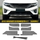 Гили 20 Haoyue Anti-Cortence Net Flagship Version с Acc- [King Kong.com 6]