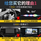 Hyundai Tousheng Sonata IX35 Рисунок IX25 Asia KX5 Huanchi Carolla CarPlay Box Modific