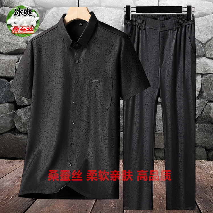 Summer Mulberry Silk Men's Short-Sleeved Silk Thin Shirt Dad's Ice Silk Outfit Middle-Aged and Elderly Shirt Set