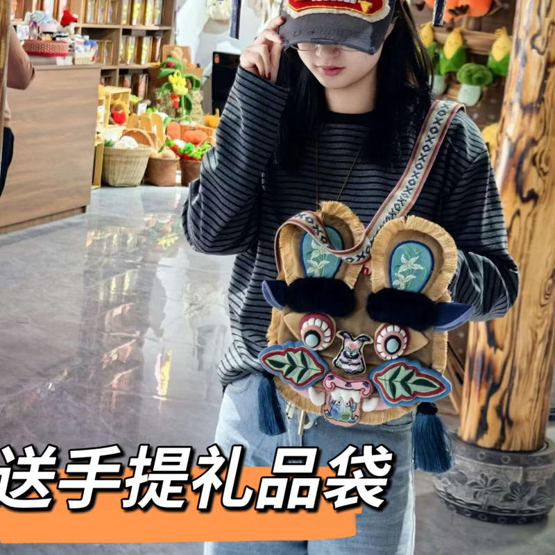 Musk's Son's Same Style Bag, Tiger Head Lion Dance Bag, Original Niche Design, National Trend Children's Bag Musk's Son's Same Style Bag, Tiger Head Lion Dance Bag, Original Niche Design, National Trend Children's Bag