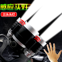 Induction headlight three-headed super bright strong light focusing outdoor long-range rechargeable night fishing light head-mounted fishing lamp miners lamp