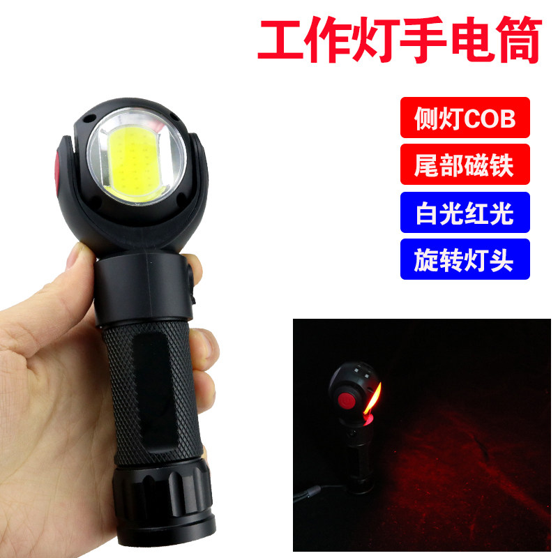 360 ° rotating cob work light multifunction car overhaul light swivel lamp head with magnet T6 intense light flashlight