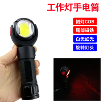 360 ° rotating cob work light multifunctional car maintenance light rotating light headband magnet T6 strong light flashlight