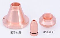 Laser Mike Jiaqiang Tianqi cutting nozzle bullet copper nozzle l bullet head double spray bullet single spray