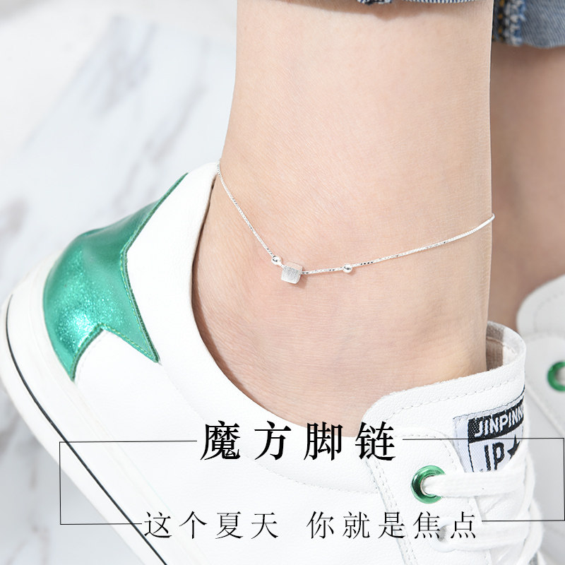 Bracelet de cheville Femme en Argenterie - Ref 3104646 Image 1