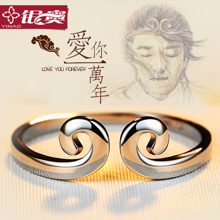 Pure silver tight hoop spell ring men's female couple against a pair of golden stirrups Golden Stirrups Fashion Tailo's Personality Tide-Taobao