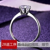 Обручальное кольцо для влюбленных, серебро 925 пробы, бриллиант в один карат