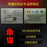 Женская подвеска, мужские аксессуары, серебро 925 пробы