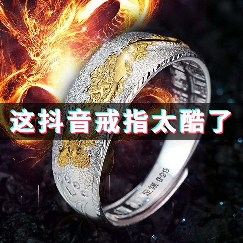 Bague homme en Argenterie - Ref 3089375 Image 1